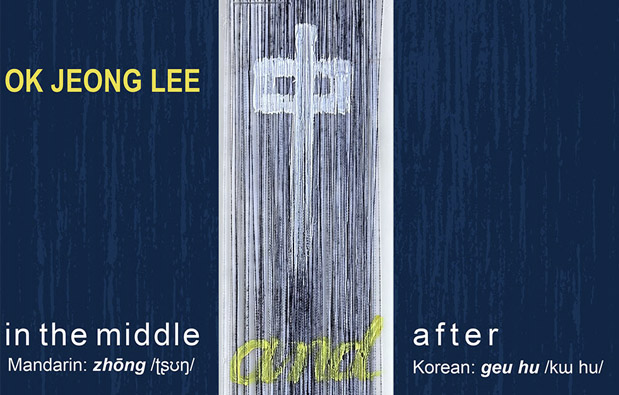 in the middle and after